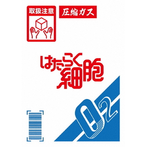 ソニ－ミュ－ジック はたらく細胞【完全生産限定版】 ANZX-14074/5-イメージ1