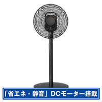 コイズミ リビング扇風機 ブラック KLF30263K