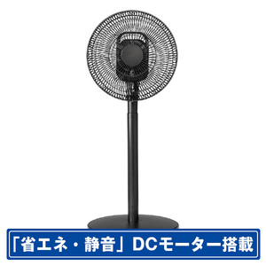 コイズミ リビング扇風機 ブラック KLF30263K-イメージ1