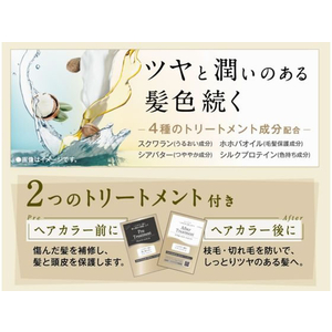 ダリヤ クレオディーテ クリアリーカラー シアーベージュ FCB9144-イメージ5