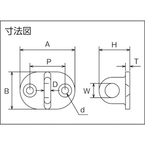 トラスコ中山 ステンレス T型アイ (1個=1袋) 374.524304.2 FC377FE-4099192-イメージ2