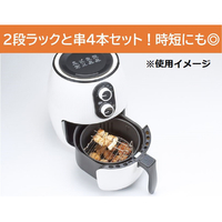 ショップジャパン KRF-WS04 カラットフライヤー専用二段ラック