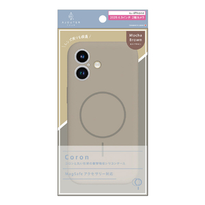 トリニティ ajouter アジュテ iPhone 17用[Coron] MagSafe対応 超精密設計 衝撃吸収シリコンケース モカブラウン AJ-IP25M2-CR-MBR-イメージ1