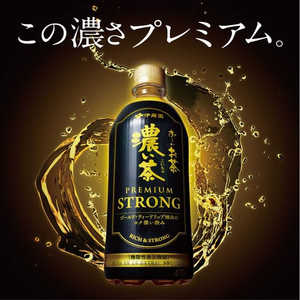伊藤園 おーいお茶濃い茶 プレミアムストロング 470mL 24本 FC797TA-イメージ2
