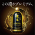 伊藤園 おーいお茶濃い茶 プレミアムストロング 470mL 24本 FC797TA-イメージ2