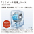 日立 【右開き】12．0kgドラム式洗濯乾燥機 ビッグドラム ホワイト BD-SW120KR W-イメージ8