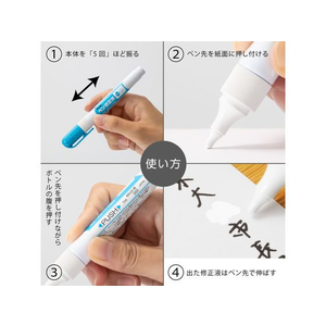 ぺんてる ペン修正液 水性・油性両用1.0mm 10本 1箱(10本) F810460-XEZL21-W-イメージ5