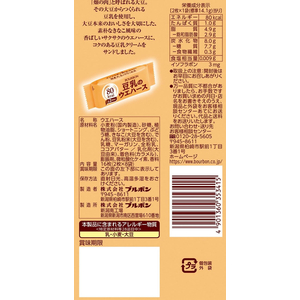 ブルボン 豆乳のウエハース 16枚 FCF291N-イメージ2