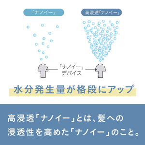 パナソニック ヘアードライヤー ナノケア ディープネイビー EHNA0GA-イメージ7