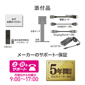 I・Oデータ Mini LED採用 4K180Hz広色域27型ゲーミングモニター GigaCrysta LCD-GDU271JLAQD-イメージ10