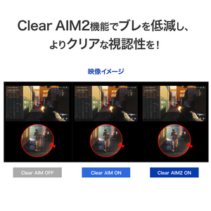 I・Oデータ Mini LED採用 4K180Hz広色域27型ゲーミングモニター GigaCrysta LCD-GDU271JLAQD-イメージ8