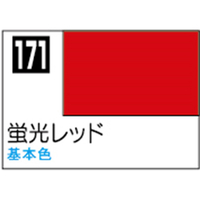 GSIクレオス Mr．カラー 蛍光レッド【C171】 C171ｹｲｺｳﾚﾂﾄﾞN