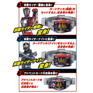バンダイ SUPER BEST 変身ベルト DX Vバックル SBﾍﾞﾙﾄDXVﾊﾞﾂｸﾙ-イメージ2