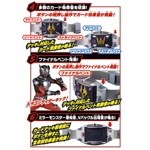 バンダイ SUPER BEST 変身ベルト DX Vバックル SBﾍﾞﾙﾄDXVﾊﾞﾂｸﾙ-イメージ3