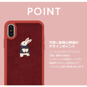 Design Skin iPhone XS Max用ケース CORDUROY BOUCLE BARTYPE ウェルシュ/ブルー DSK14719I65-イメージ4