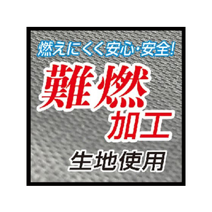 大橋産業 タイヤ保護カバー L 難燃加工タイプ FC877RH-1569-イメージ4