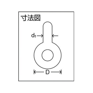 大洋製器工業 グリーンピンスタンダードシャックル バウ・捻込 1t 1152242 FC626GG-3313638-イメージ2