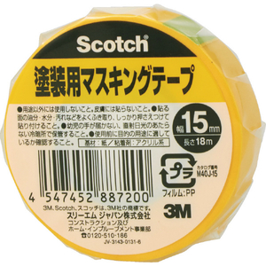 ３Ｍ スコッチ　塗装用マスキングテープ　１５ｍｍ×１８ｍ M40J-15-イメージ4