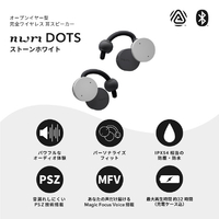 NTTソノリティ MBE002WA イヤフォン nwm Dots Stone White