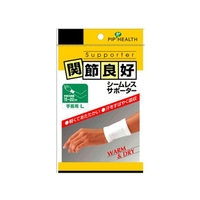 ピップ 関節良好 シームレスサポーター 手首用 L FCM3449