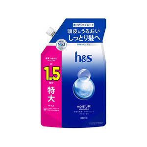 Ｐ＆Ｇ h&s モイスチャー 薬用シャンプー 特大 詰替 475g FCJ980B-イメージ1