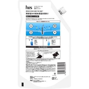 Ｐ＆Ｇ h&s モイスチャー 薬用シャンプー 特大 詰替 475g FCJ980B-イメージ2