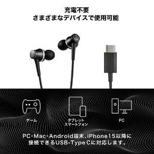 オーディオテクニカ ノイズキャンセリングUSB Type-C用イヤフォン ホワイト ATH-CKD7NC WH-イメージ10
