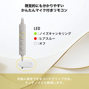 オーディオテクニカ ノイズキャンセリングUSB Type-C用イヤフォン ホワイト ATH-CKD7NC WH-イメージ12