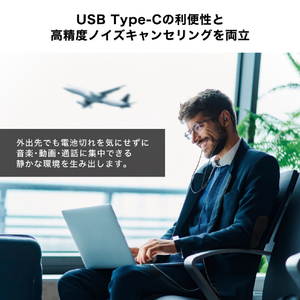 オーディオテクニカ ノイズキャンセリングUSB Type-C用イヤフォン ホワイト ATH-CKD7NC WH-イメージ4