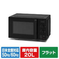 アイリスオーヤマ タイパレンジ 単機能 20L ブラック IMB-FD2002-B