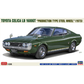 ハセガワ 1/24 トヨタ セリカ LB 1600GT “純正ホイール仕様”(1973) 20720ｾﾘｶLB1600GTｼﾞﾕﾝｾｲH73