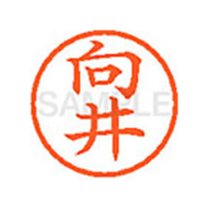 シヤチハタ XL-6(向井) F811543-XL61896-イメージ1