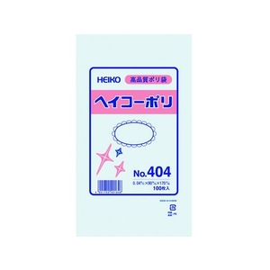 シモジマ ポリ規格袋 ヘイコーポリ 0.04厚 No.404 紐なし 100枚 FC017GA-1491162-イメージ1
