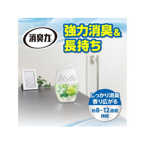エステー お部屋の消臭力 グリーンブーケ 400mL FCU3438-イメージ2