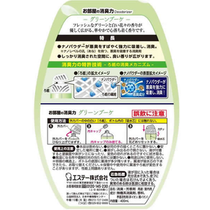 エステー お部屋の消臭力 グリーンブーケ 400mL FCU3438-イメージ6
