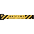 Reelex/バリアリールminiポータブル「危険 FC600XH-5549015