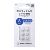 オーディオテクニカ 完全ワイヤレス用イヤピース Sサイズ 6個入り スケルトンホワイト ER-TW1 S SWH