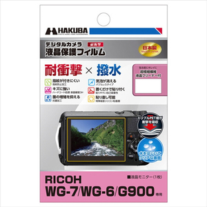 ハクバ RICOH WG-7/WG-6/G900専用液晶保護フィルム 耐衝撃タイプ DGFS-RWG7-イメージ1