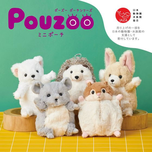 キングジム ポーズー ミニポーチ チンチラ FC935RH-PZM2010-イメージ2