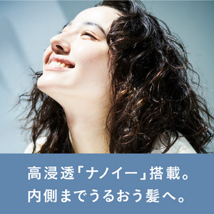 パナソニック ヘアードライヤー ナノケア モイストピンク EHNA0GP-イメージ2