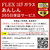 トリニティ iPhone 16/15/15 Pro/14 Pro用[FLEX 3D] のぞき見防止 複合フレームガラス ブラック TR-IP24M-G3-LPVCCBK-イメージ9