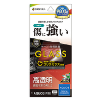 ラスタバナナ AQUOS R10 SH-51F用ゴリラガラスフィルム 光沢 クリア GG4833AR10