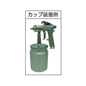 アネスト岩田 小形スプレーガン 吸上式 ノズル口径 1.3 1.3mm0.4kW85L／min FC114JN-3808076-イメージ3