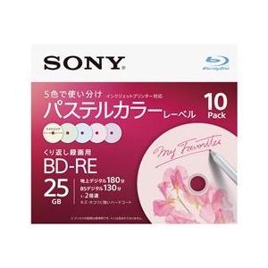 SONY 録画用25GB 1層 1-2倍速対応 BD-RE書換え型 ブルーレイディスク 10枚入り 10BNE1VJCS2-イメージ1