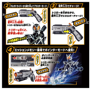 バンダイ SUPER BEST 変身ベルト DXデルタドライバー SBﾍﾞﾙﾄDXﾃﾞﾙﾀﾄﾞﾗｲﾊﾞ--イメージ3