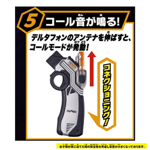 バンダイ SUPER BEST 変身ベルト DXデルタドライバー SBﾍﾞﾙﾄDXﾃﾞﾙﾀﾄﾞﾗｲﾊﾞ--イメージ4