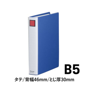 キングジム スーパードッチ脱・着イージー B5タテ とじ厚30 青 1冊 F845347-2453Aｱｵ-イメージ2
