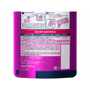 KAO ワイドハイター消臭専用ジェル フレッシュフローラルの香り詰替500mL FC90552-イメージ3