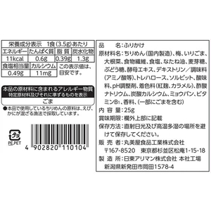 丸美屋 ソフトふりかけ カリカリ梅ちりめん 25g FCC6341-イメージ2