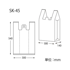 シモジマ レジバッグ フックタイプ SK-45 ナチュラル 100枚 FC168PF-006903514-イメージ2